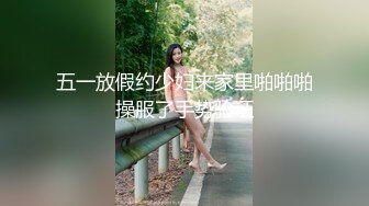 小何童學福利視圖 挺翹美乳白皙翹臀性感誘人[100P+18V/85M]