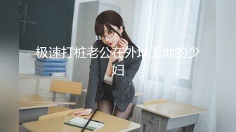 [MP4/602MB]大象傳媒 AV0055 金發女友竟邀外送茶一起3P