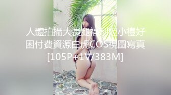 麻豆传媒&Psychoporn联合出品之日本妇女找年轻人三P