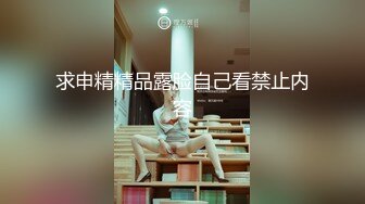 丸子吖高颜值长相非常清纯妹子自摸诱惑，白皙粉嫩美乳脱光光特写手指摩擦粉穴!