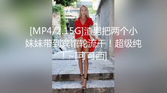 抖音直播 美女调整衣服不小心漏毛 吓到自己了