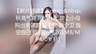 [MP4/1.02G]【反差婊子】精选20套反差婊子生活淫乱视图合集【十六】