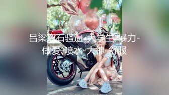 最新柚木同期鼻祖网红美少女▌铃木美咲 ▌JK少女黑丝足交 精湛技术肉极致享受 异样刺激爆射浓稠精液 36P1V