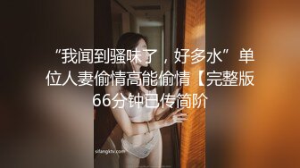 长沙师范学妹发骚