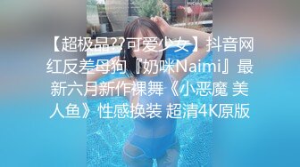 日本女孩『优奈酱』真实互动完结篇变身兔女郎 漂亮无毛美穴 肛塞狐狸尾巴