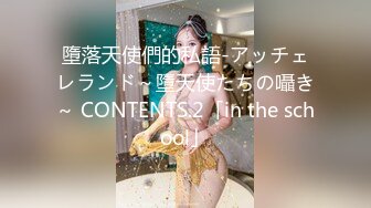 【OnlyFans】2023年亚籍女优 Ayakofuji 大奶风骚熟女刘玥等联动订阅，拍摄性爱订阅视频 女伴有白人也有亚洲人双女接吻 20