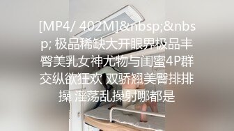 [MP4/436M]6/4最新 巨乳妹子拿个内裤含在嘴里镜头前口交包皮男VIP1196