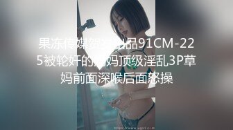 完美露臉大奶網紅主播與炮友暴力插嘴深喉乾嘔口爆用力堵嘴讓她吞精再轉戰戶外空乘制服啪啪啪對白淫蕩