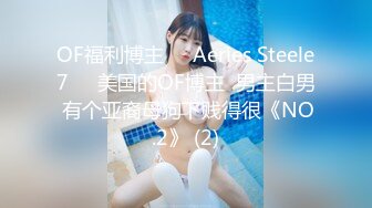 大喷血推荐！干爹给18岁女儿破处，逼毛都没有，女儿直叫“疼”爸爸说一会就好了，可怜的女儿只能