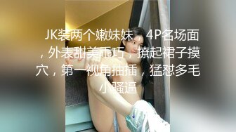 某师范学院学妹与干爹第一次啪啪视频方言对白