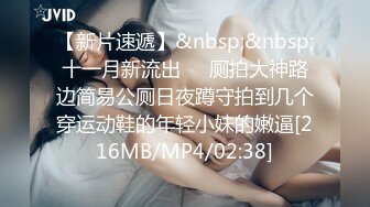 [MP4/ 661M] 可爱小兔子 极品可爱呆萌小女友穿小兔子睡衣和哥哥做爱 呆萌小萝莉嗲声嗲气做爱很生猛