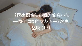 (尾随性侵) (完整版) 尾随学生弟弟揩油搭讪带回家中哄骗猥亵精虫上脑扒光性侵互喷泄欲