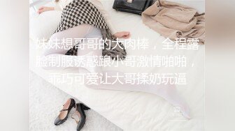 【瘦猴先生探花】清秀良家嫩妹，一炮不过瘾，如此佳人岂能错过，转战沙发近景欣赏做爱细节