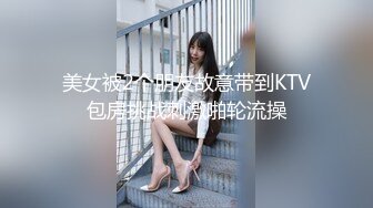 代驾98年小媳妇儿2