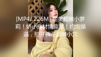 绿播女神下海~酥胸翘臀裸舞【你的初遇】彻底全裸~终于掰穴自慰 4月最新合集【43v】 (7)