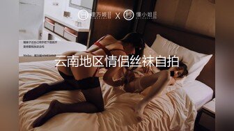 骑乘痴女 女性夜袭