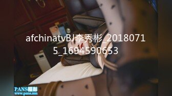 afchinatvBJ李秀彬_20180715_1694590653