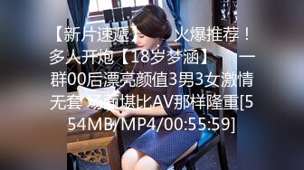 [MP4/575MB]11月最新-狮子座视频集2！露脸都是漂亮骚货，妹子被操的太猛 咬牙切齿 狂喷水