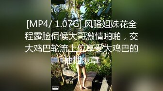 STP23576 168cm高挑长腿&nbsp;&nbsp;清纯外围女神&nbsp;&nbsp;裸吹 滑套 后入猛操 夜夜笙歌欢愉 精品不断