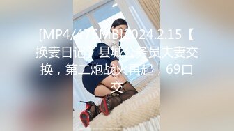 [MP4/ 2.09G]&nbsp;&nbsp;劇情演繹辦公室女職員遭到主管威脅,只能以身體奉獻換取業績,顔值挺能打