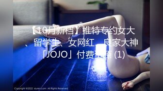 【Stripchat】可爱微胖版三上悠亚女主播「sherry_niko」跳蛋震阴蒂爽的满脸通红