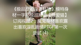 長腿無毛嫩妹和男友做愛顏射自拍