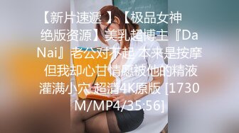 微密圈知名网红【Maggiee7788】最新火辣身材 无敌翘臀！付费福利