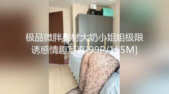 新来的美女模特全程露脸深夜撩骚互动狼友，揉奶玩逼勾搭大哥，让大哥抠逼揉奶