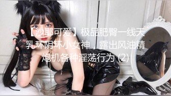 【超美颜值❤️极美女神】秀人极品嫩模『唐安琪』最新大尺度剧情啪啪 最美国航空姐 呻吟骚叫 揉逼露鲍 高清1080P版