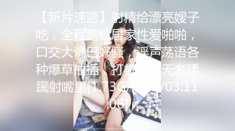 MP4/ 645M]&nbsp;&nbsp;貌美如花新人主播一个人在家独自直播特写私处蝴蝶逼粉嫩干净手指不停揉搓阴蒂刺激