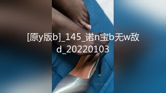 [原y版b]_145_诺n宝b无w敌d_20220103