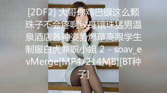 【新片速遞】 伪娘❤️：我这样子还不性感吗，你的鸡巴就像一颗大树一样，爽吗叫出来，啊啊啊老公，射了是吗，我跟我男朋友一起住 [569M/MP4/13:07]