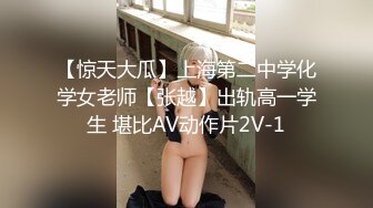 一天三次深夜场极品女&nbsp;&nbsp;黑丝高跟鞋抗腿猛操&nbsp;&nbsp;扶着细腰打桩机顶入深插