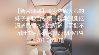 【超顶❤️鬼父乱伦】女儿婷宝✿ 巅峰时刻操爽女儿再操她闺蜜 一起享用一根肉棒 闺蜜3分钟直接榨射 女儿惊叹