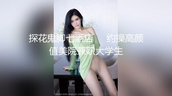 开大G的推特肌肉男主，约啪各路妹子自拍集！偶尔有露脸，妹子都漂亮身材好 搞3P，有钱真好玩 (1)