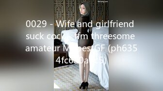 0029 - Wife and girlfriend suck cock - ffm threesome amateur MybestGF (ph6354fc6a0a8c5)