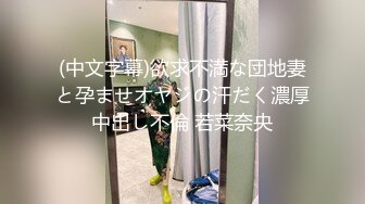 【全網推薦】【網紅流出】眼鏡女友方差婊❤外表清純居然如何會玩2V[無水原版] 稀缺資源值得收藏