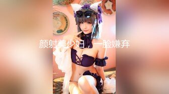 OnlyFans~混血内衣模特【ploytigerstam】23年订阅合集~亚裔极品身材~美乳情趣丝袜~大尺度私拍【495V】 (338)