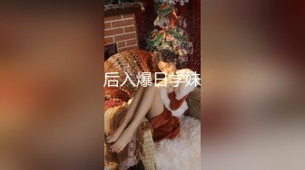 画室的JK小女孩，独女一乖萌，酒店慢慢教她性知识。少女：好大，污污~~