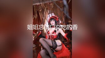 【新片速遞】眼镜美眉女上位啪啪 我妈妈回来了 那我也要惩罚你 脱了衣服身材这么好还这么骚 [393MB/MP4/13:17]