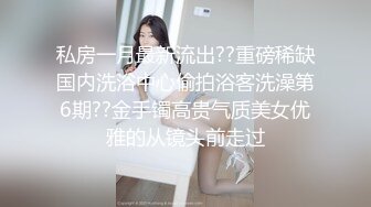 [MP4]兔子先生番外篇 TZ-033 爸气十足 约炮东京女神活很好奖励400万