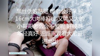 唯桃派-极致多汁和紧致，无套肛交内射