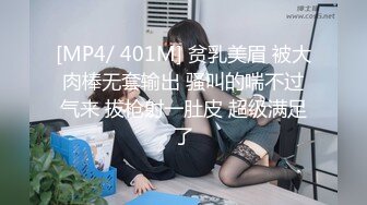 [MP4/466MB]杏吧探花 約炮極品高挑外圍女 渴望被哥哥內射