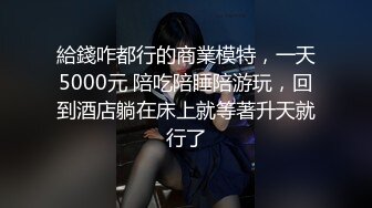 [MP4/110M]10/15最新 和前女友偷情推到床上摸几下就发骚了干她一炮再说VIP1196