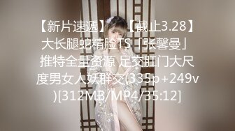 [MP4]STP25349 马尾辫子骚货，跳蛋自慰手指插穴不过瘾，嘴上还塞了根鸡巴，传教士上演打桩机 VIP2209