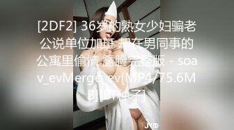 【超清AI画质增强】，3000一炮，【太子探花】，20岁校花相遇在长沙的夜，油腻男依偎在怀中