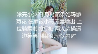 【超顶淫乱大神】二代CC 嫩足白丝学生妹骑乘术 清纯深情吸吮肉棒 坚硬无上头肏穴 榨射浇筑母狗