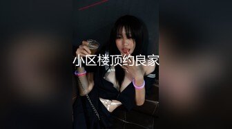 大奶美眉吃鸡啪啪 身材苗条稀毛鲍鱼粉嫩 被大洋吊无套输出 整根插入非常舒爽 撸了满满两手精液 真能射