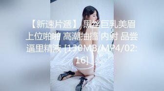 空姐女友吃完糖丸以后发情，后入美背长发空姐