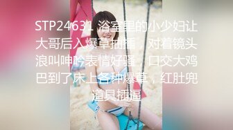 《福尔摩嫖绿帽专家》5月6日临走前再来一发路边足疗店高冷女100块狠狠肏她内射居然还是多水的蝴蝶逼爽的尖叫